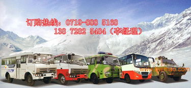 6x6東風康明斯全驅森林消防專用客車EQ6840 專業(yè)消防裝備的選擇指南