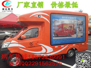 柳州冷飲售貨車 移動商業(yè)新風尚，專用汽車銷售新亮點